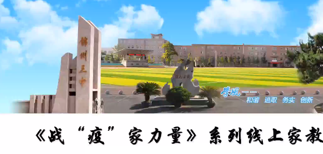 孫洋
